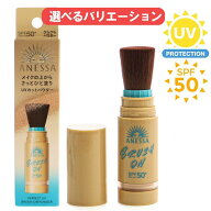資生堂 アネッサ パーフェクトUV ブラッシュオンパウダー 3g 日焼け止め 日焼け防止 夏 日焼け対策 メン…