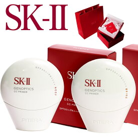 【11日1:59まで店内最大P20倍】 【国内正規 数量限定】 SK-II SK2 ジェノプティクス CC プライマー SK2 CC クリーム ナチュラルベージュ エスケーツー CCクリーム SPF50+ PA++++ 30g UVケア 紫外線対策