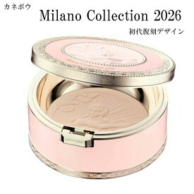 【予約 2025年11月23日予定】 カネボウ ミラノコレクション パウダー フェイスアップパウダー 2026 初代復刻デザイン 24g ミラノコレクション 2026 ミラコレ パウダー ミラコレ ミラノ コレクション　コスメ