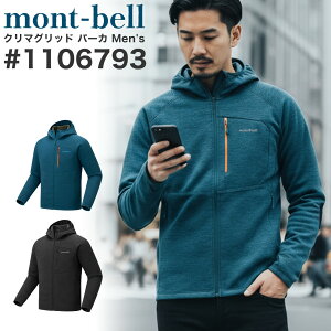 x p[J[ N}Obh p[J 1106793 montbell mont-bell Men's t[ht gbLO oR N ۉ Xgb`f uh v[g Mtg t[X Ci[ Lv ނ