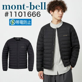 モンベル スペリオダウン ラウンドネックジャケット Men's #1101666 BK ブラック