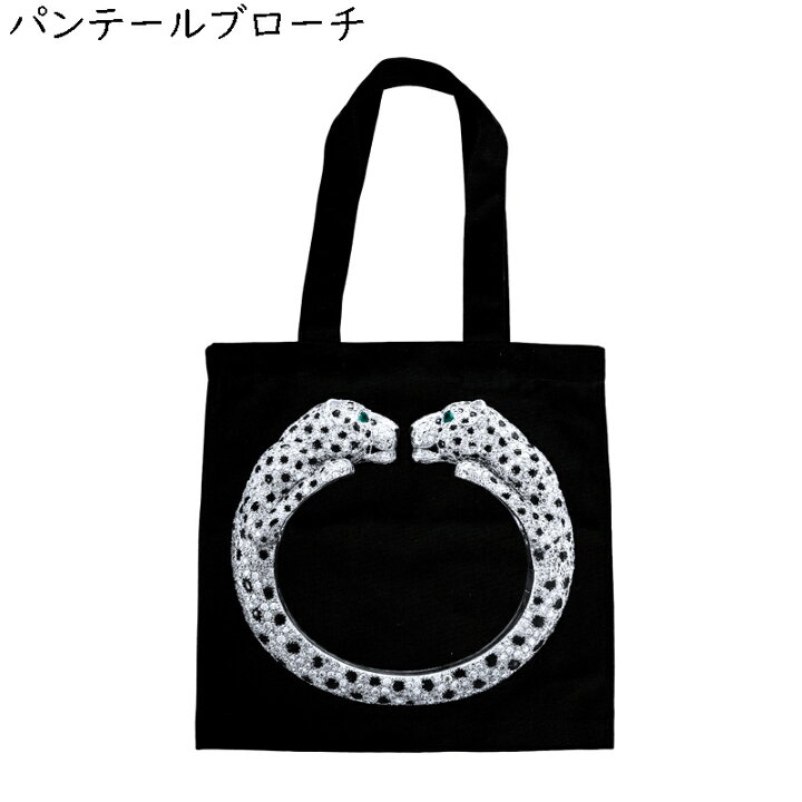 楽天市場】【 カルティエ展 美術館 V&A 博物館 限定 】 CARTIER 