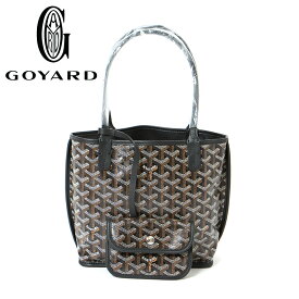 【正規品 専用保存袋・ショッパー付】 GOYARD アンジュミニポーチ ブラック ゴヤール バッグ ポーチ ブランド ハイブランド 鞄 高級ブランド