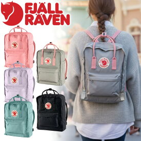 フェールラーベン　kanken 16L カンケンバッグ F23510 pink 312 fog/pink 021-312 pastel lavender 457 sky blue 501 black 550