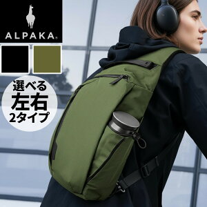 ALPAKA ApJ AA010550518 Metro Crossbody E| | E^Cv right left shoulder black green Axoflux 210D