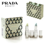 PRADA BEAUTY プラダビューティー プラダ リップバーム ミニ セット限定 バーム プレゼント ギフト