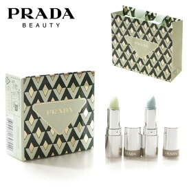 【11日1:59まで店内最大P20倍】 PRADA BEAUTY プラダビューティー プラダ リップバーム ミニ セット限定 バーム プレゼント ギフト
