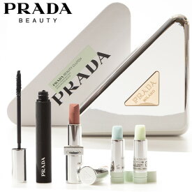【11日1:59まで店内最大P20倍】 【限定品】 PRADA BEAUTY プラダビューティー クラッチセット コスメ 化粧品 ブランドコスメ ブランド化粧品 プレゼント ギフト クリスマスプレゼント