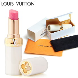 【11日1:59まで店内最大P20倍】 ルイ ヴィトン LVバーム リップバーム ルイ・ヴィトン Louis Vuitton Baume ビューティー コスメ リップケア 高級コスメ プレゼント 長時間保湿