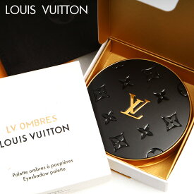 【11日1:59まで店内最大P20倍】 ルイヴィトン LVオンブル アイシャドウパレット louis vuitton ビトン コスメ ブランド ハイブランド プレゼント ギフト