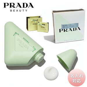 PRADA BEAUTY v_r[eB[ gvPA nhN[ 50ml NX}X v[g Mtg