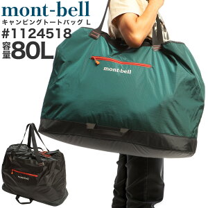 �����x�� �L�����s���O�g�[�g�o�b�O L #1133399 BK �u���b�N 80L �y�� ��e�� ��^ �g�[�g�o�b�O �L�����v �M�A���[ �A�E�g�h�A �h�� mont-bell