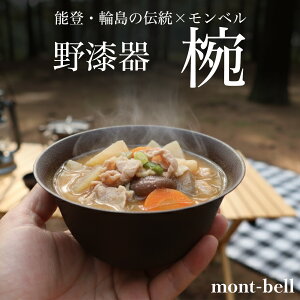 x montbell 쎽 o 1124971 uh  h  邵 ֓h o H  v[g Mtg