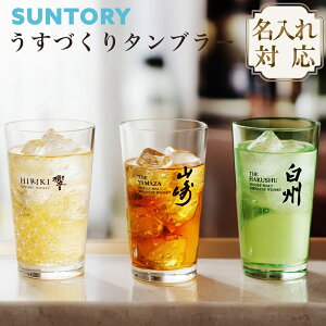 yz Â^u[ SUNTORY ̂ R  B ^u[ Rbv OX EBXL[^u[  uh v[g Mtg ̓ ̓