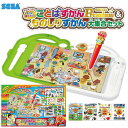 【価格改定10980→9980円】セガトイズ セガトイズ アンパンマン もっと知りたい！ことばずかんPremium & ものしりずか…