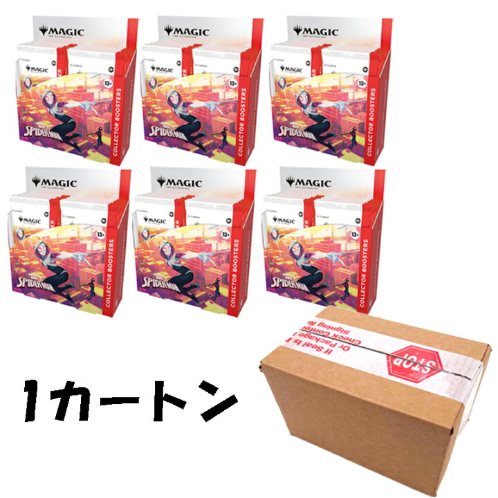 楽天市場】【9/26日発売予約商品】 MTG マジック：ザ・ギャザリング 