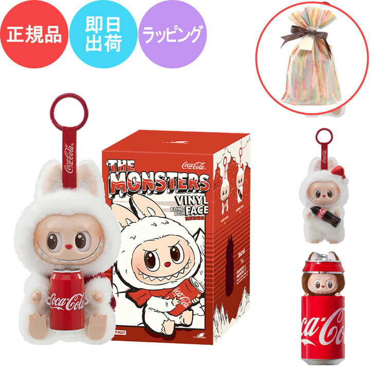 ◾️最安値 新品未開封 ラブブ エナジー コンプリート 6点セット 楽天 