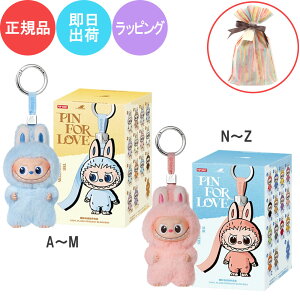 yubNtCf[ԒXőP20{I271:59܂Łz y KiE[ z POP MART THE MONSTER PIN FOR LOVE V[Y ʂ݃y_g ( A-M ) ( N-Z ) CjV popmart |bv}[g Mini Labubu 4