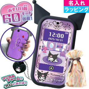 ^Jg~[ TAKARA TOMY N~ X}z Ch N~X}z N~ObY TI   v[g Mtg NX}Xv[g ̎q j̎q