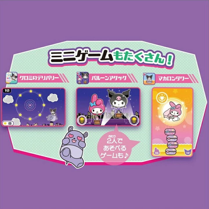 TAKARA TOMY クロミスマホwide 楽天市場】名入れ ラッピング可 タカラ 