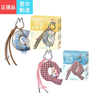 POP MART THE MONSTERS uu Pin for Love Series- Letter Pendant Blind Box (N-Z) LABUBU |bv}[g~juu CjV