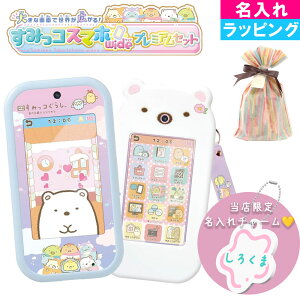 y221:59܂œXőP20{Iz y14AM8:59܂13150~z ^Jg~[ 傫ȉʂŐEL! ݂RX}zCh v~AZbg f悷݂R炵 ̉Ƃӂ̃R ݂