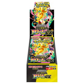 【9日23:59まで店内最大P20倍！】 【 シュリンク付き 】 ポケモンカード MEGAドリームex BOX MEGA ハイクラスパック 新品未開封 ポケモンカードゲーム ポケモンカード ボックス ポケカ 強化拡張パック