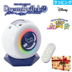 Disney DreamSwitch 2 ドリームスイッチ ディズニー & ピクサーキャラクターズ SEGA