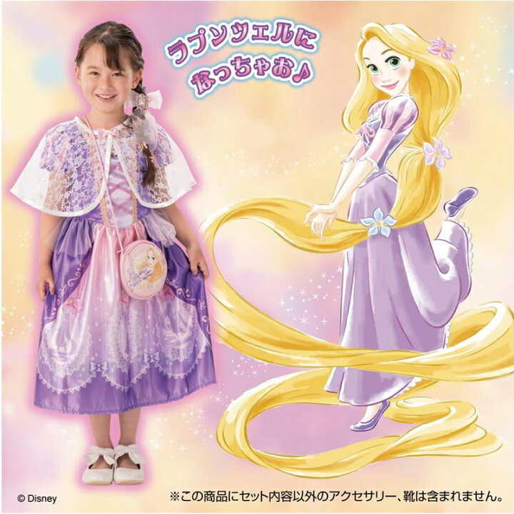 楽天市場】タカラトミー ディズニープリンセス ドレス 100 110 