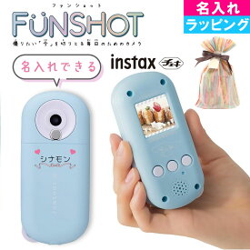 【 名入れ可 キッズカメラ ミニゲーム機能有 】 シナモロール タカラトミー TAKARA TOMY FUNSHOT ファンショット チェキ ミニカメラ シナモンロール キッズ カメラ 子供 プレゼント ギフト クリスマスプレゼント