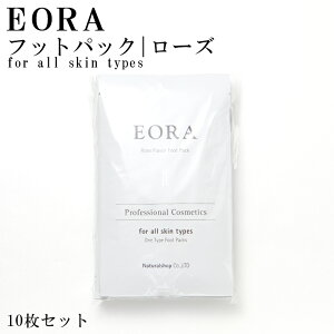 �y�N���X�}�X���O�Z�[���I21��23:59�܂œX���ő�P20�{�I�z EORA �G�I�� �t�b�g�p�b�N ���[�Y 10���Z�b�g 20���Z�b�g 30���Z�b�g �M�t�g �v���[���g ���r�� ���f�B�[�X �����Y ���� �j�� �a���� ��