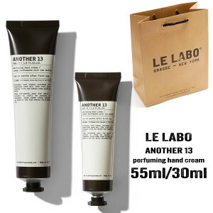 LE LABO ANOTHER 13 �p�t���[�~���O �n���h �N���[�� 30ml