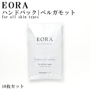 �y�N���X�}�X���O�Z�[���I21��23:59�܂œX���ő�P20�{�I�z EORA �G�I�� �n���h�p�b�N �x���K���b�g ���x���_�[ 10���Z�b�g �M�t�g �v���[���g ���r�� ���f�B�[�X �����Y ���� �j�� �a���� ���ʉ�