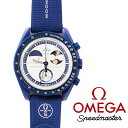 SWATCH OMEGA MOONSWATCH MISSION TO EARTHPHASE MOONSHINE GOLD