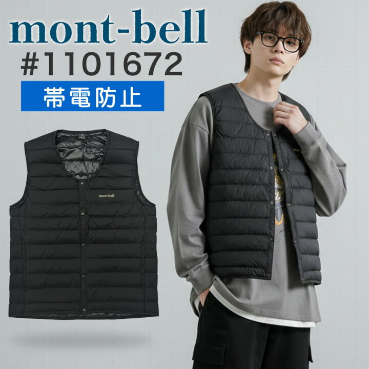 mont-bell】サイズMダウンベスト 収納袋付き （usaサイズS） 楽天市場 