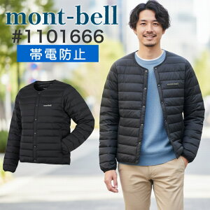 �����x�� �X�y���I�_�E�� ���E���h�l�b�N�W���P�b�g �����Y #1101666 BK �u���b�N 800�t�B���p���[ EX�_�E�� �y�� ���C�g�_�E�� ���� �C���i�[�_�E�� �_�E���W���P�b�g �i�C���� �A�E�g�h�A mont-b