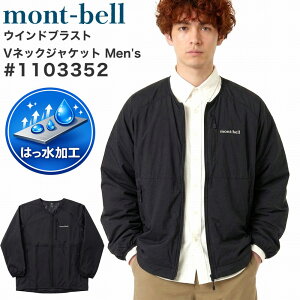 �����x��(mont-bell)