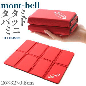 �����x�� �^�^�~�p�b�h �~�j #1124926 montbell ��p�b�h �u�����h