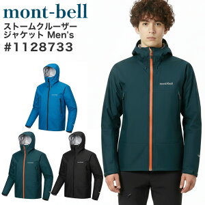 �����x�� �X�g�[���N���[�U�[ �W���P�b�g Men's #1128733 �u���b�N �u���[�O���[�� �u���[ BK BGN BL S M L XL �h������ �X�[�p�[ �h���C�e�b�N �A�E�g�h�A �����Y �o�R �L�����v