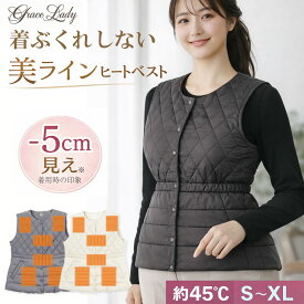 【16日1:59まで店内最大P20倍！】 【最新版】 4way 3段階即暖 ヒートベスト おしゃれ vネック 電熱 ベスト レディース s m l xl 暖かい ヒーター 女性 おおきめ 発熱シート 6ヵ所 即暖 保温 温度調節可能 Uネック おしゃれ