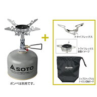 【2026年4月予定】 数量限定 SOTO SOD-311GS マイクロレギュレーターストーブ ウィンドマスター トライフ…