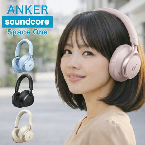 �y18�����ۏ� ���[�݌Ɂz Anker Soundcore Space One ���C�����X�w�b�h�z�� A3035011 �A���J�[ �T�E���h�R�A �X�y�[�X ���� �m�C�Y�L�����Z�����O �O����荞��