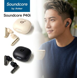 �y18�����ۏ� ���[�݌Ɂz Anker Soundcore P40i Bluetooth 5.3 ���S���C�����X�C���z�� A3955N21 A3955N11 �A���J�[ �T�E���h�R�A �E���g���m�C�Y�L�����Z�����O �m�C�L���� �}���`�|�C���g �X�}�z�X�^���h