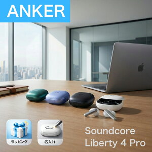 �y18�����ۏ� ������ ���b�s���O�Ή��z �A���J�[ ���o�e�B4�v�� ���C�����X�C���z�� �����ԍĐ� �Z���ԏ[�d �n�C���] A3954 �ő�40���ԍĐ� ���C�����X�[�d Anker Soundcore Liberty 4 Pro ���C�����X 