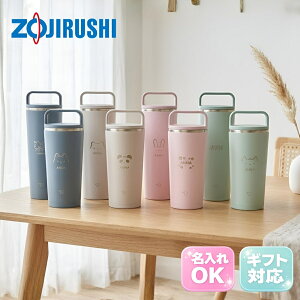 ���� ������ �^���u���[ ������t�� �V�[�����X���� �􂢂₷�� �ۈ�}�z�[�r�� �X�e�����X�L�����[�^���u���[ SX-JS30 300ml SX-JS40 400ml �}�O�{�g�� �ۉ� �ۗ� �W�t�� ���� ���ڂ�Ȃ� ������� 