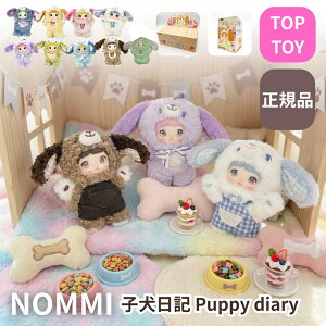 TOPTOY NOMMI �p�s�[�_�C�A���[�V���[�Y �q�����L �ʂ������ �u���C���h�{�b�N�X ���b�s���O �{�b�N�X TOP TOY