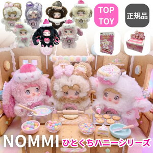 TOPTOY NOMMI �ЂƂ����n�j�[�V���[�Y ���K�i �u���C���h�{�b�N�X �ʂ������ TOP TOY