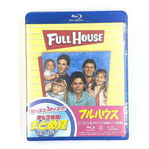 �t���n�E�X �R���v���[�gBOX �V�[�Y�� 1-8 �S���Z�b�g �S�b �S�b�܂Ƃߌ� Blu-ray ���[ �V�i �u���[���C BOX 8���g ���{�ꎚ�� �p�ꉹ�� �����ւ� ���{�ꎚ������ �ؑ։�