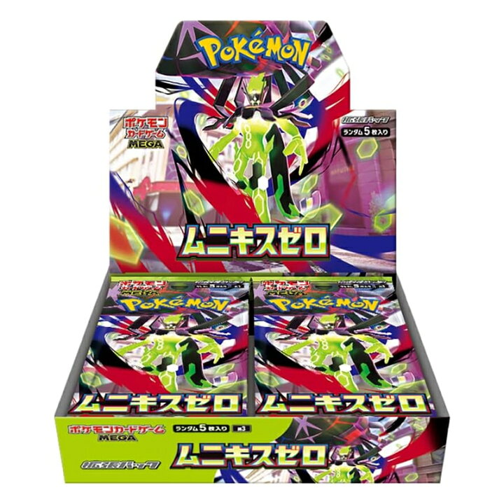 楽天市場】【予約商品 2026年1月23日】ポケモンカードゲーム 