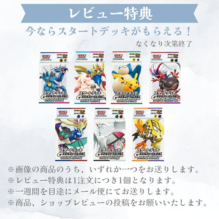 楽天市場】【即納在庫 新品未開封シュリンク付BOX】 ポケモンカード 